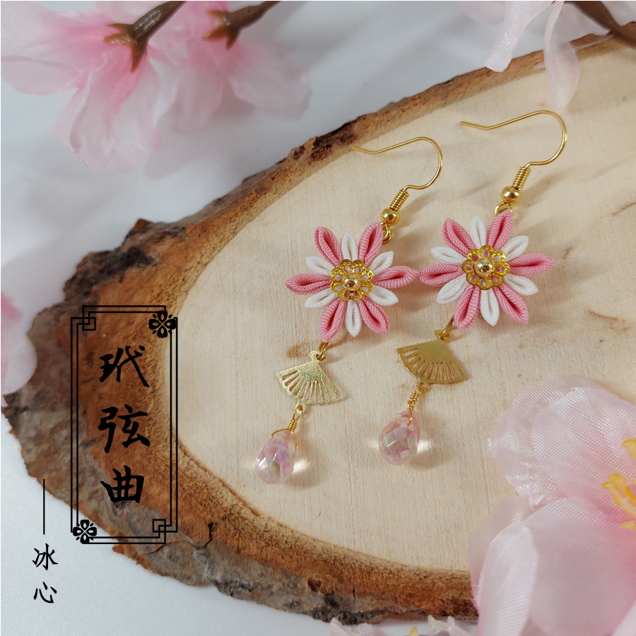 【劍三】 玳弦曲－－七秀印象布花耳環