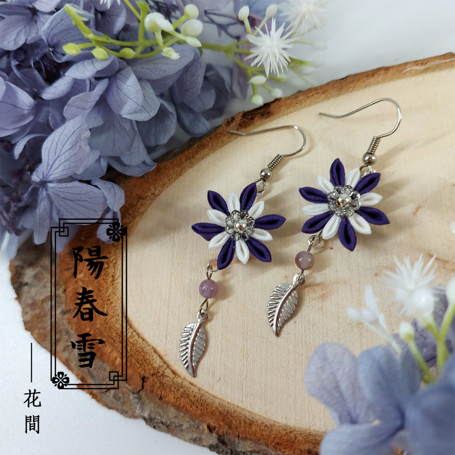 【劍三】 陽春雪－－萬花印象布花耳環