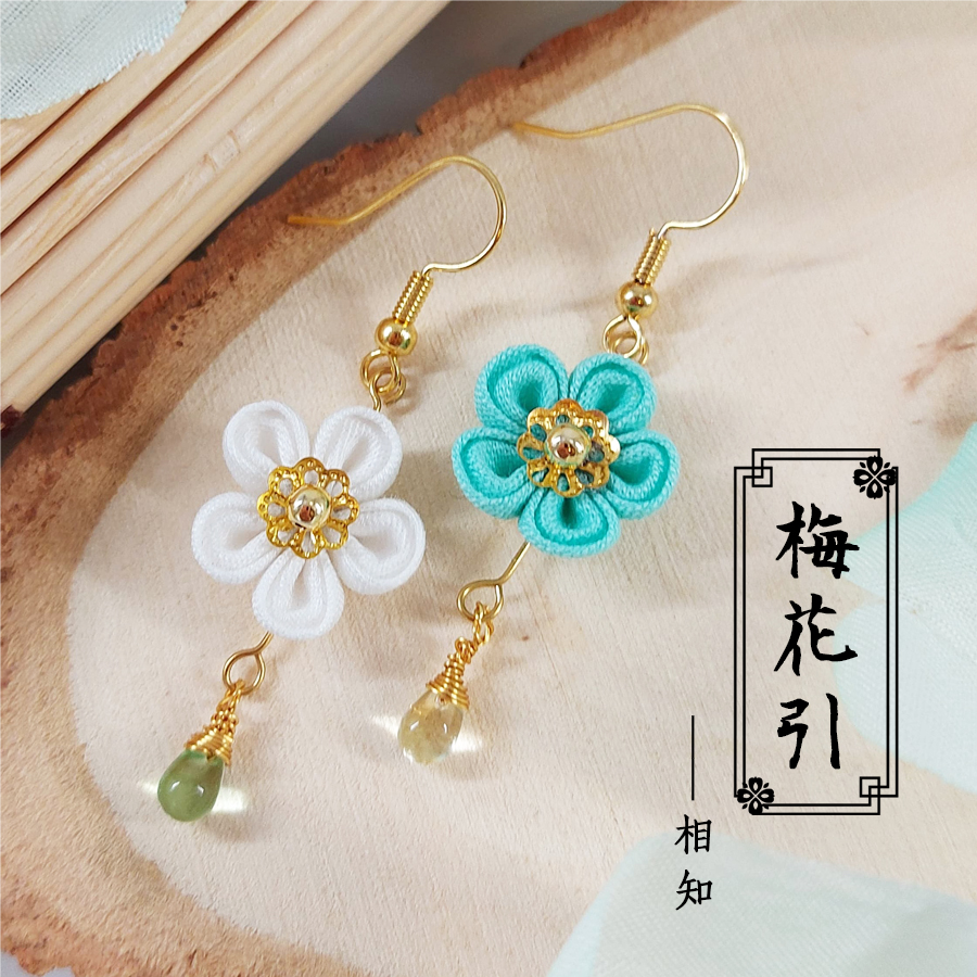 【劍三】 梅花引－－長歌印象布花耳環
